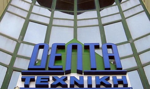 Πλήρης αποπληρωμή του ΚΟΔ στις 22 Δεκεμβρίου για την ΔΕΛΤΑ Τεχνική